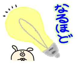 Honorific.butatama. sticker #3608210