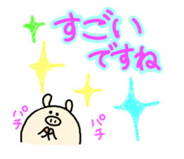 Honorific.butatama. sticker #3608211