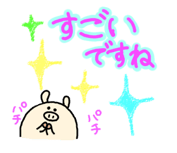 Honorific.butatama. sticker #3608211