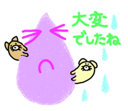 Honorific.butatama. sticker #3608214