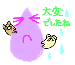 Honorific.butatama. sticker #3608214