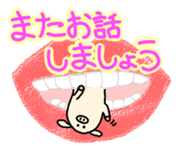 Honorific.butatama. sticker #3608215