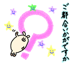 Honorific.butatama. sticker #3608216