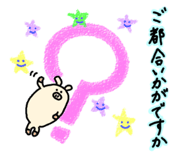 Honorific.butatama. sticker #3608216