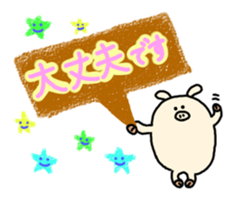 Honorific.butatama. sticker #3608217