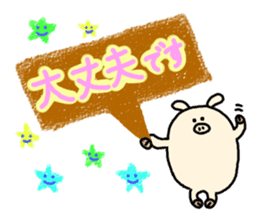 Honorific.butatama. sticker #3608217