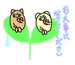 Honorific.butatama. sticker #3608223