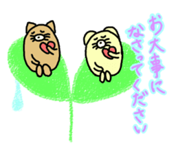 Honorific.butatama. sticker #3608223