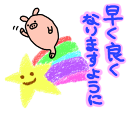 Honorific.butatama. sticker #3608224