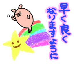 Honorific.butatama. sticker #3608224