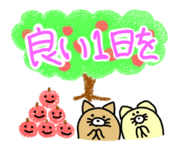 Honorific.butatama. sticker #3608225