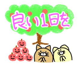 Honorific.butatama. sticker #3608225