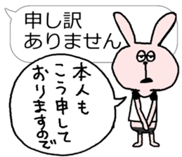 Support Rabbit Mr, Uzaki sticker #3608308