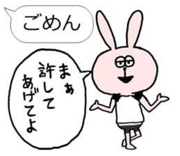 Support Rabbit Mr, Uzaki sticker #3608313