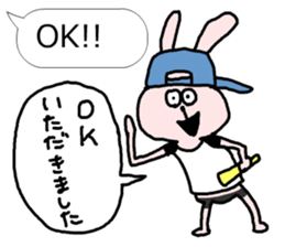 Support Rabbit Mr, Uzaki sticker #3608318