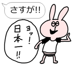 Support Rabbit Mr, Uzaki sticker #3608319