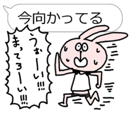 Support Rabbit Mr, Uzaki sticker #3608323