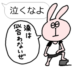 Support Rabbit Mr, Uzaki sticker #3608324