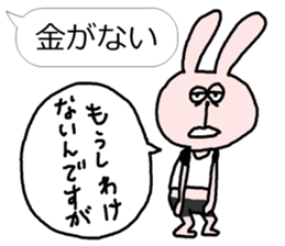 Support Rabbit Mr, Uzaki sticker #3608325