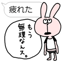 Support Rabbit Mr, Uzaki sticker #3608326