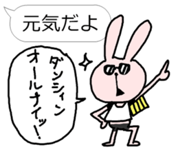 Support Rabbit Mr, Uzaki sticker #3608327