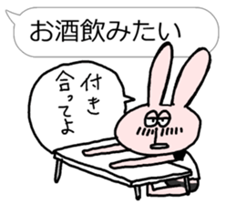 Support Rabbit Mr, Uzaki sticker #3608338