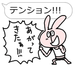 Support Rabbit Mr, Uzaki sticker #3608343