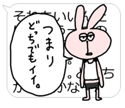 Support Rabbit Mr, Uzaki sticker #3608345