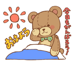 cheering animals sticker #3608430