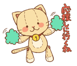 cheering animals sticker #3608439