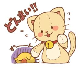 cheering animals sticker #3608445