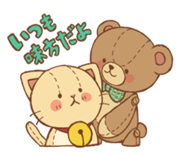 cheering animals sticker #3608451