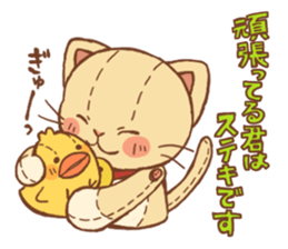 cheering animals sticker #3608458