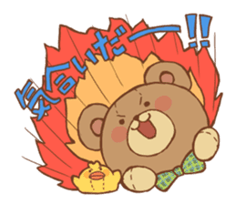 cheering animals sticker #3608461