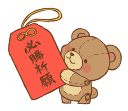 cheering animals sticker #3608462