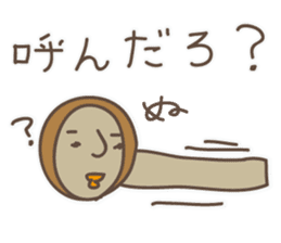 kitakyusyu dialect 2 sticker #3608526