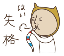 kitakyusyu dialect 2 sticker #3608534