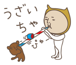 kitakyusyu dialect 2 sticker #3608535