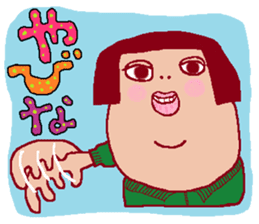 FUKUSHIMA IWAKI language again! sticker #3608546