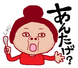 FUKUSHIMA IWAKI language again! sticker #3608548