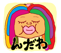 FUKUSHIMA IWAKI language again! sticker #3608549