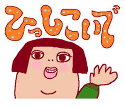 FUKUSHIMA IWAKI language again! sticker #3608551