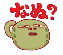 FUKUSHIMA IWAKI language again! sticker #3608552