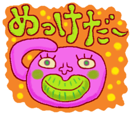 FUKUSHIMA IWAKI language again! sticker #3608553