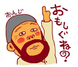 FUKUSHIMA IWAKI language again! sticker #3608556