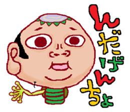 FUKUSHIMA IWAKI language again! sticker #3608557