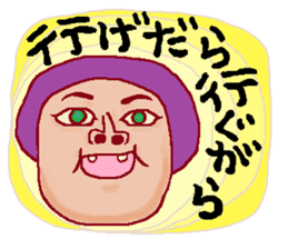 FUKUSHIMA IWAKI language again! sticker #3608558