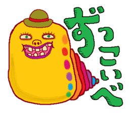 FUKUSHIMA IWAKI language again! sticker #3608560