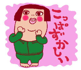FUKUSHIMA IWAKI language again! sticker #3608562