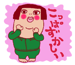 FUKUSHIMA IWAKI language again! sticker #3608562